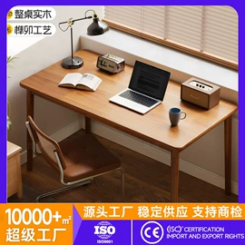 电脑桌;升降桌;桌类、茶几