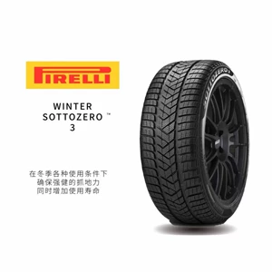 Pirelli 255/40R20 285/35R20 MO Mercedes-Benz üçün qış şinləri