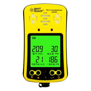 Sima AS8900 four-in-one gas detector combustible gas oxygen carbon monoxide hydrogen sulfide concentration detection