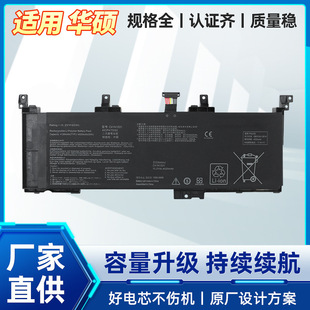 �m����A�TASUS S5vs GL502V/VS GL502VSK/VY C41N1531�Pӛ��늳�