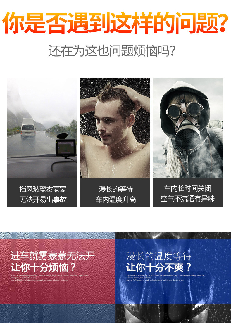 Multifunctional Car Heater for Winter Defrosting and Defogging Adjustable Hot and Cold Dual-Mode Car Heating Heater