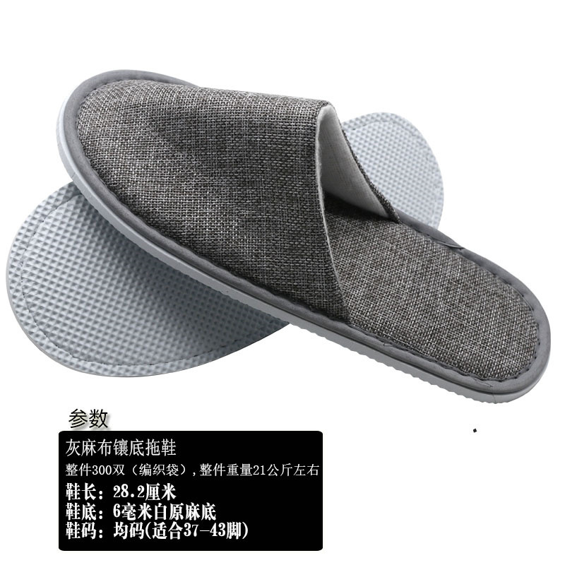 灰麻布上底拖鞋包头