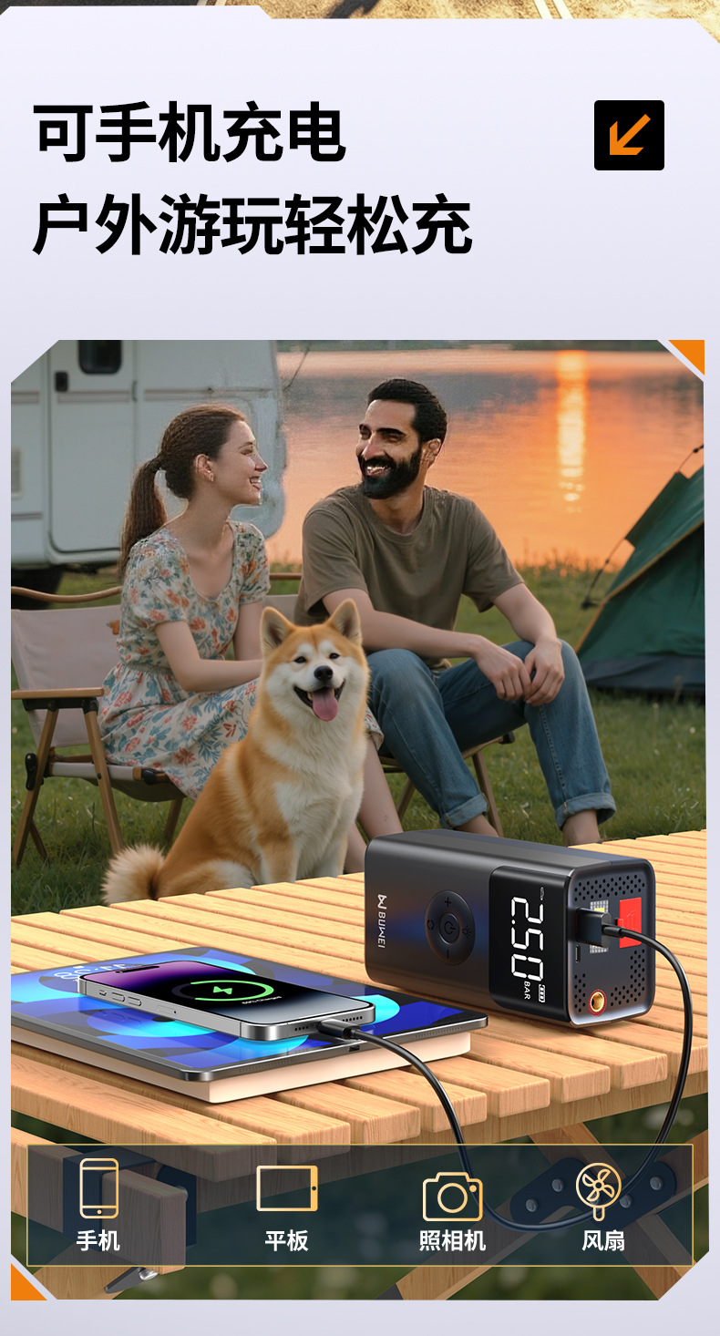 [Qs003Plus] Buwei Car Emergency Starting Power Supply and Air Pump All-In-One Portable Starting Power Supply