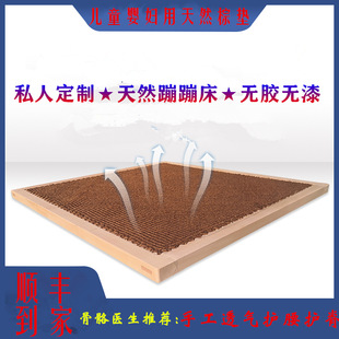 Brown bed commercial wooden frame rural three-layer Palm hand-woven children's brown tie