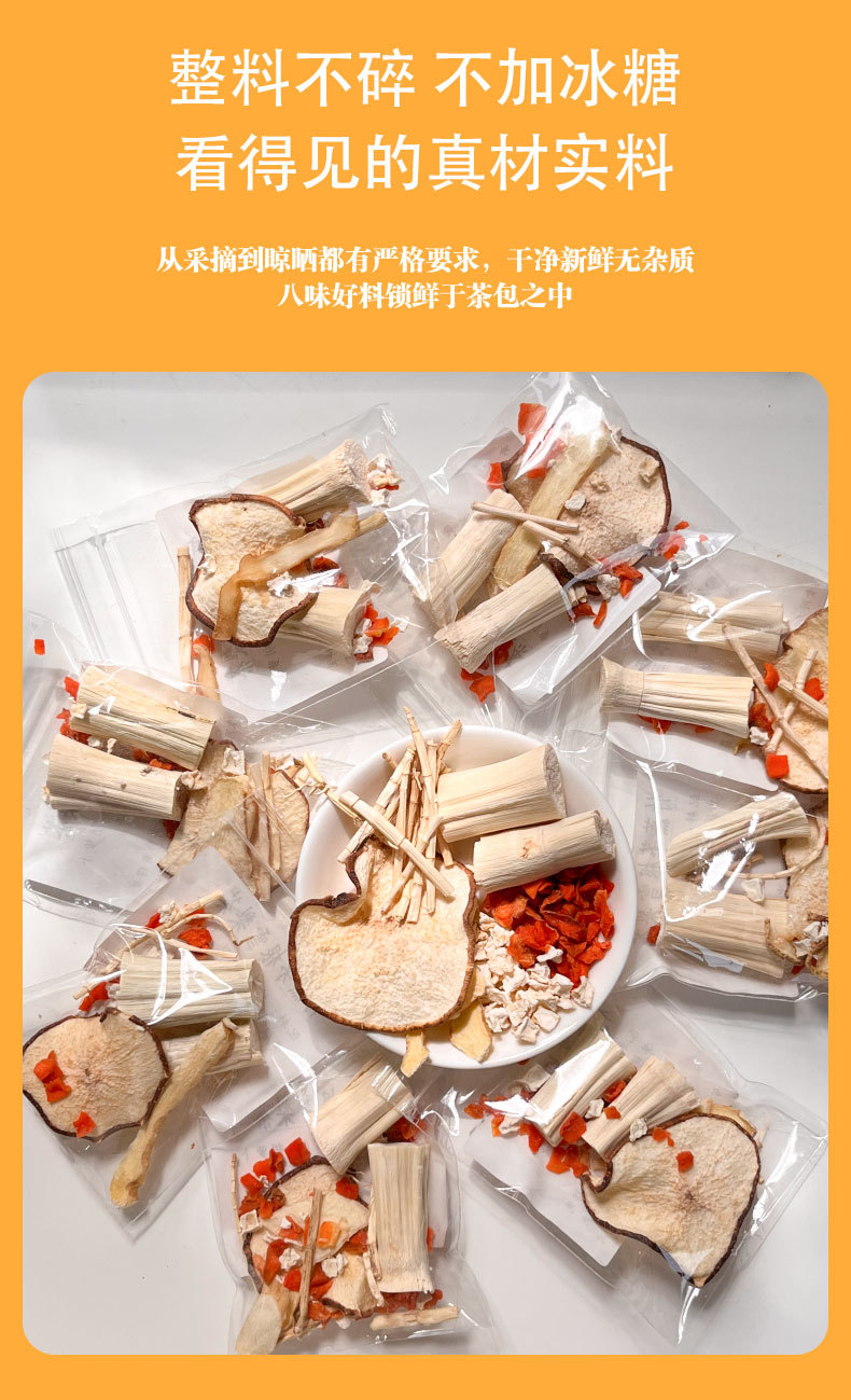 Bamboo Cane & Imperata Root Pear Tea (竹蔗茅根雪梨茶) — Yu Zhu Herbal Blend, 10 Handmade Packs specifications