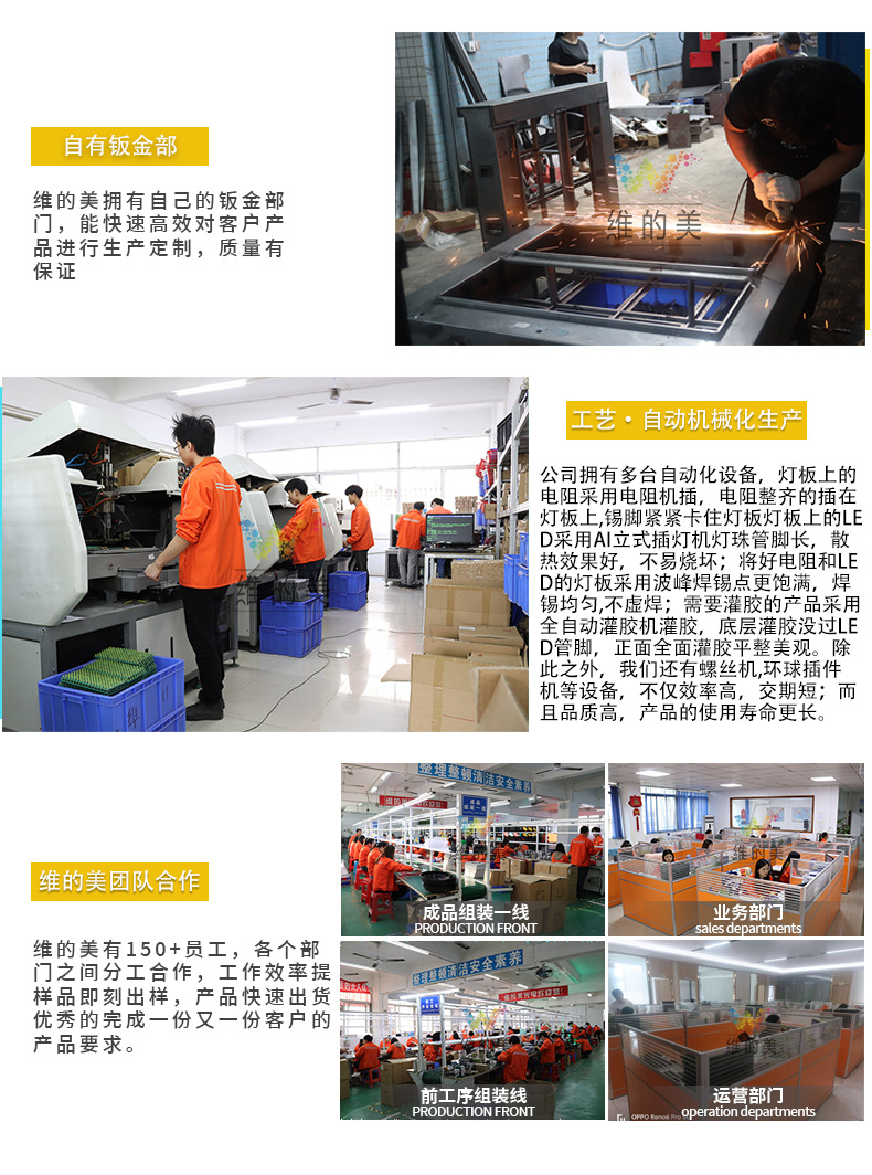 公司实力-21