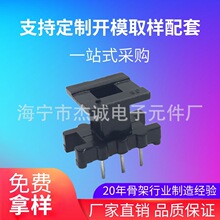 EI16 3+3PIN EI1625 7.5*7.5 EE16 ׃�����Ǽ� �ľ�Ǽ� �S��ֱ��