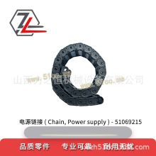 ��܇����Դ朽�51069215�m�����a��EKX410/513/515