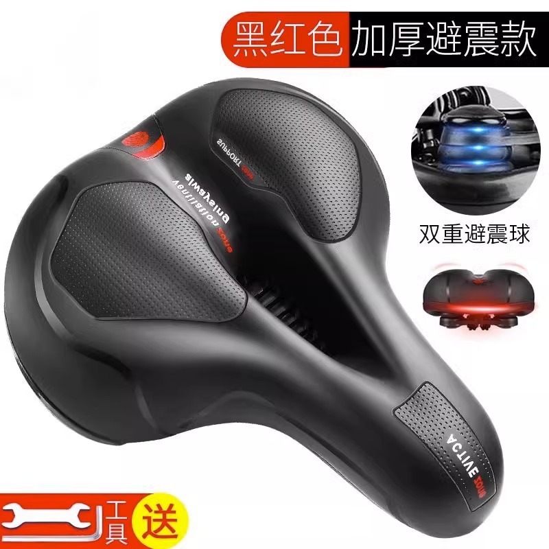 自転車クッションサドル、超ソフトマウンテンバイク厚みのあるユニバーサルシートカバー、自転車アクセサリー、自転車シート|undefined