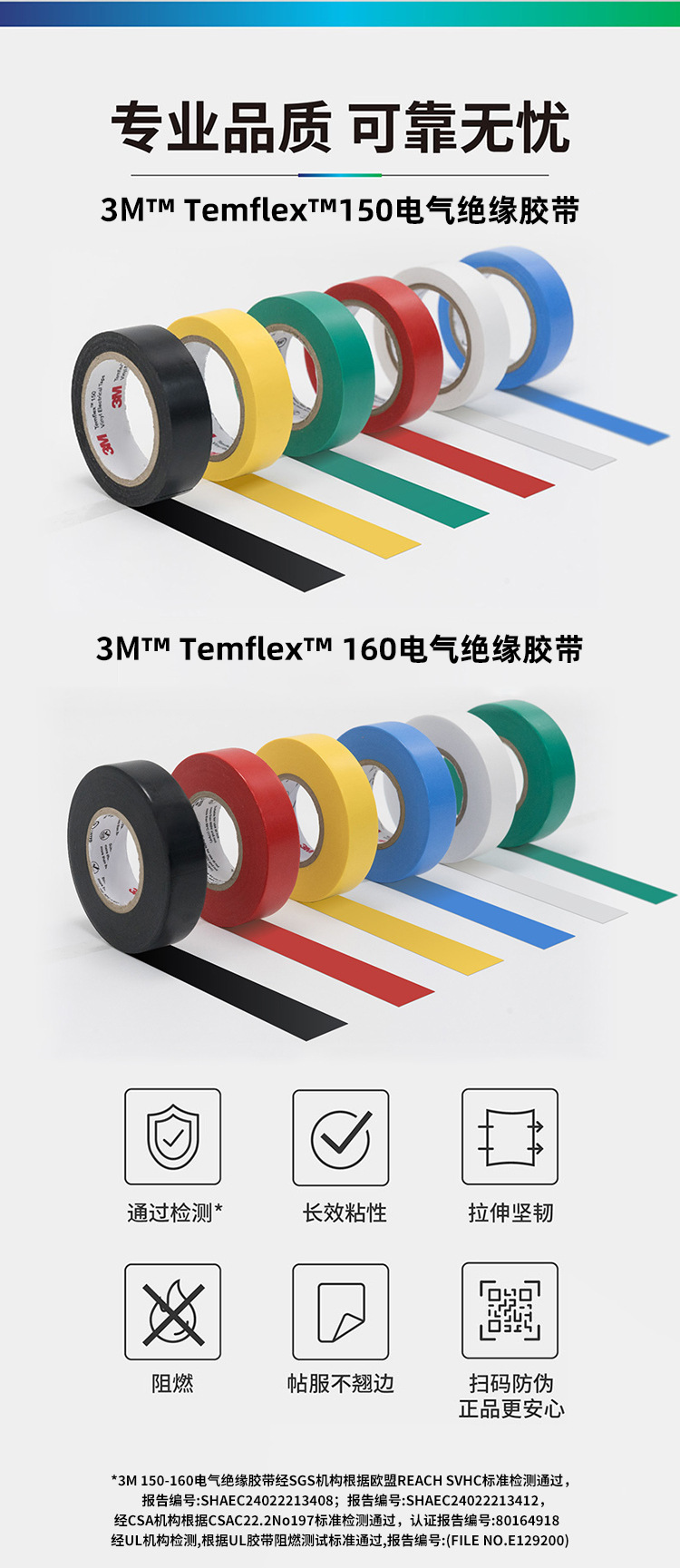150-160-详情页2-3.jpg