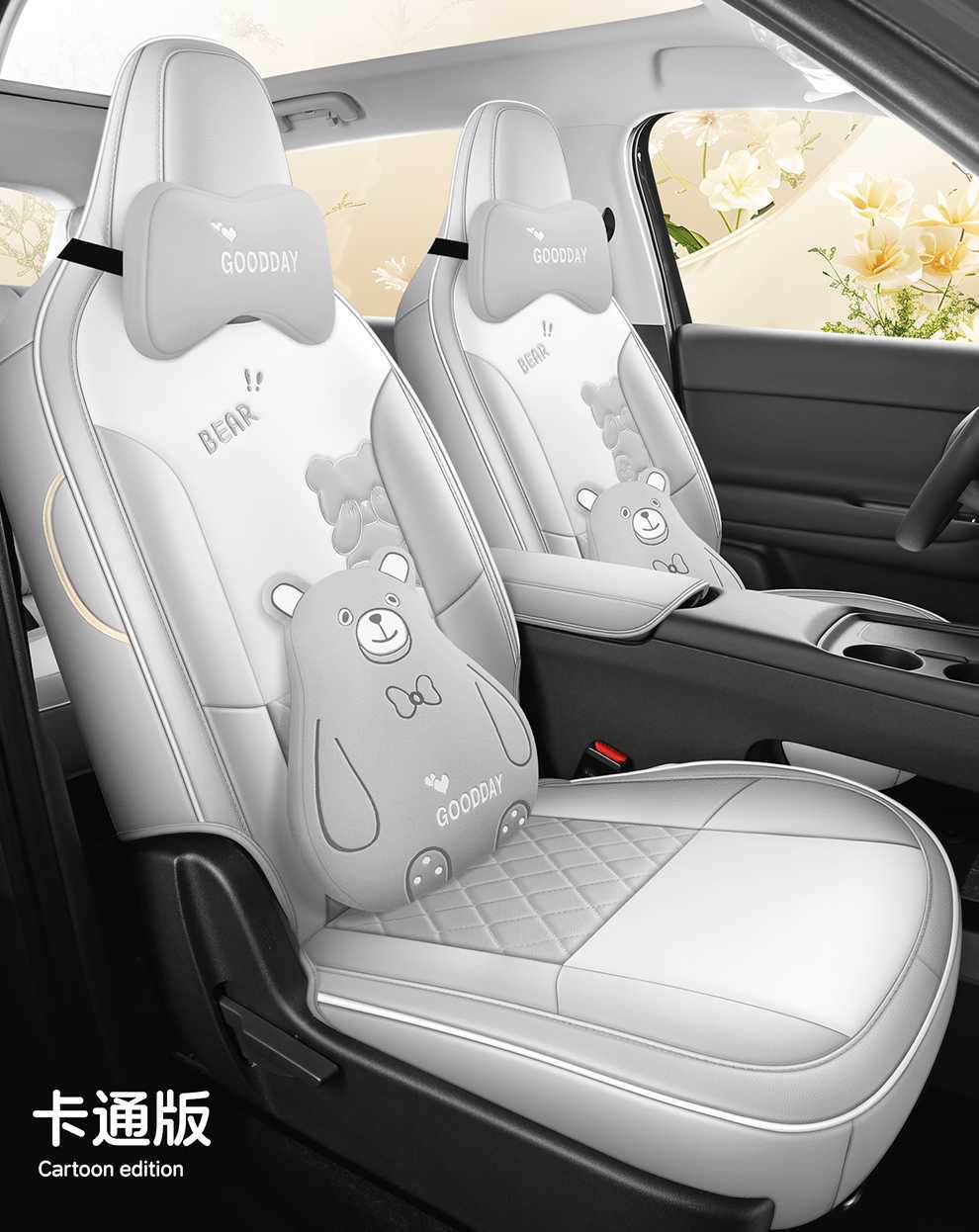 26-piece set of seat covers for the Leapmotor A05, featuring all-around coverage, designed for all seasons, made of leather, and used for interior decoration and modification of car seats