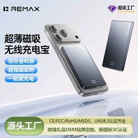 移动电源;蓝牙耳机;iPhone贴膜