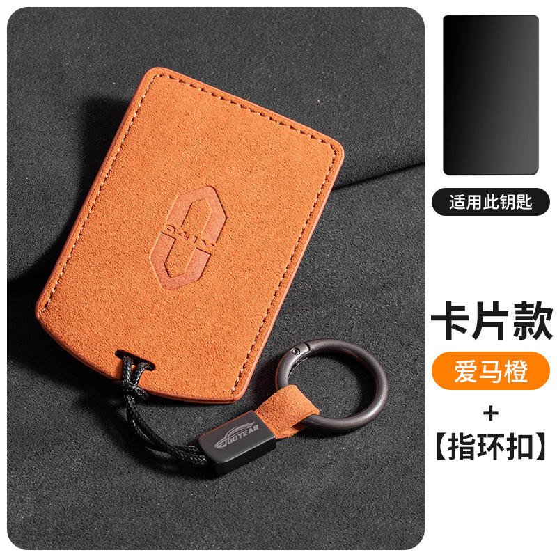 Wenjie 카드 홀더 Love Horse Orange + 자동차 로고 링 로프