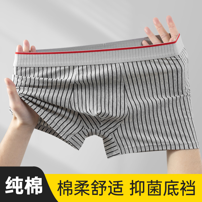 Fábrica al por mayor de pantalones íntimas de algodón antibacteriano piel transpirable ángulo plano suelto tamaño grande pantalones adolescentes