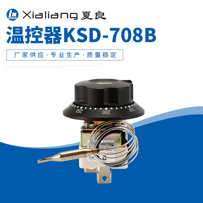KSD-708B/25A liquid expansion type adjustable capillary temperature control switch sausage baking machine electric oven barbecue car barbecue oven