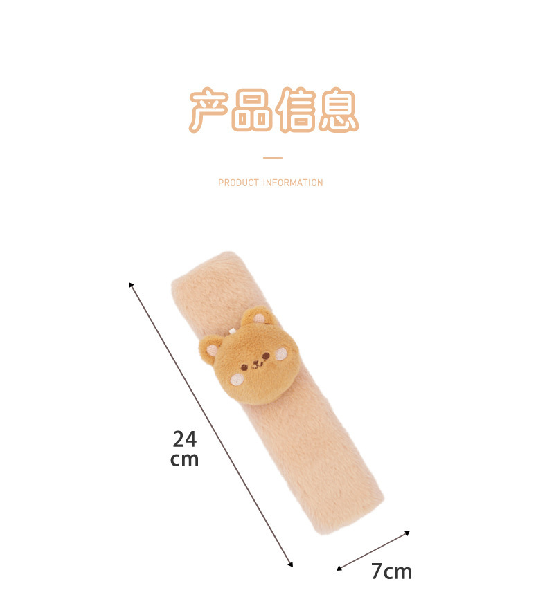Cute Bear and Rabbit Plush Car Seatbelt Shoulder Pads, Universal for All Seasons, Anti-Strangling Shoulder Protectors, Decorative Cartoon Fun