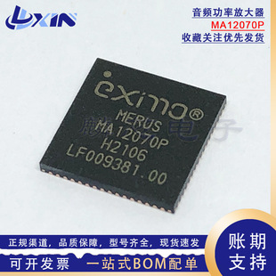 ȫ��ԭ�b MA12070P ���l���ʷŴ���IC QFN-64 2*80W�p�����w