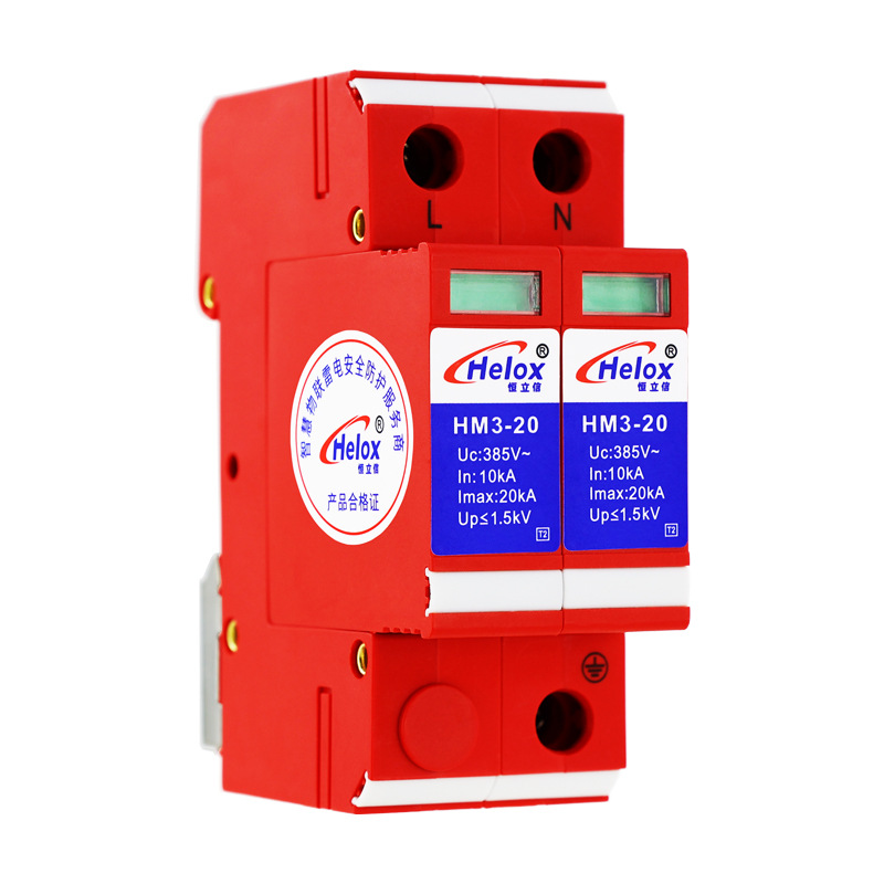 Henglishen Level 3 Power Surge Protector 220V 20KA Class D Power Surge Protector SPD HM3-20