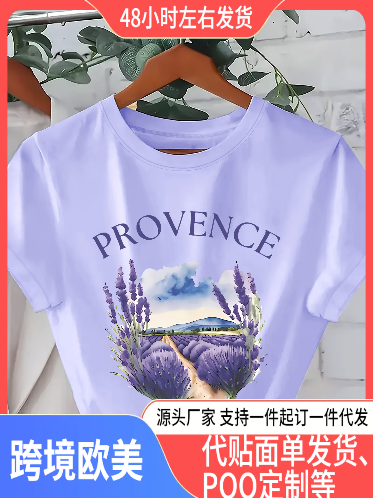 女士浅紫色薰衣草印花休闲T恤 - 法式普罗旺斯设计“PROVENCE”图