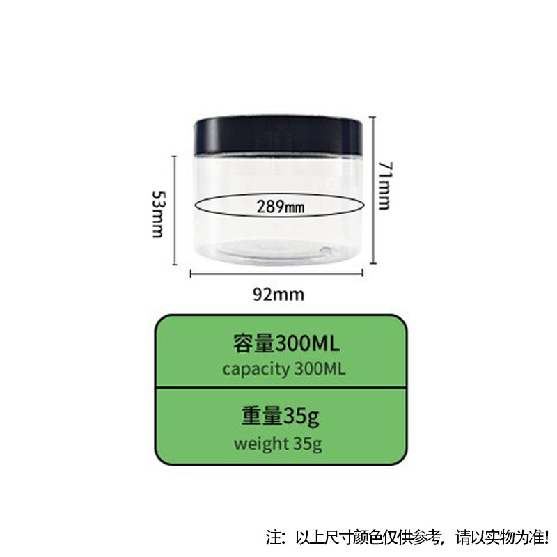 Tarro de boca ancha Yuzhuang de 89 dientes para mascarilla capilar de 250 g, tarro de 200 g para crema desmaquillante, envase cosmético transfronterizo en stock.