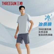 ��������Ȫ�ޡ��ļ�������ʿ�A�It����Ȫ�ވA�I�����ѝ�мҾ���