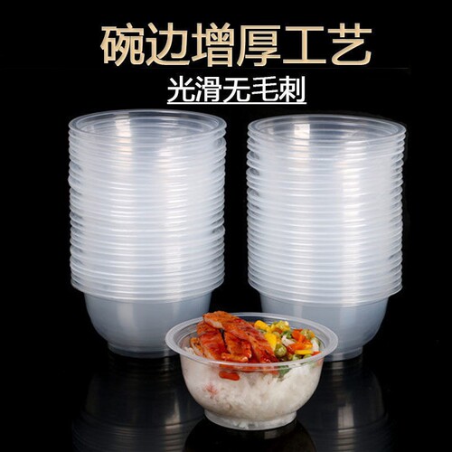 Disposable bowls, packed lunch boxes, plastic, household ice powder bowls, commercial round soup, tableware, tableware, lunch boxes