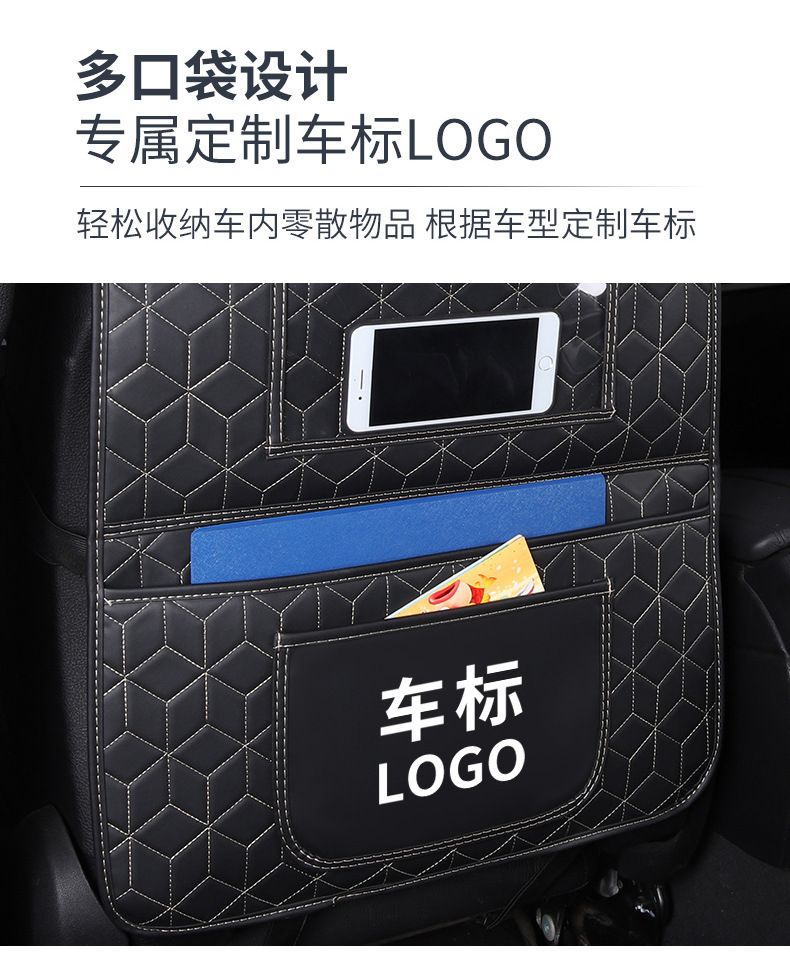Car Seat Back Anti-Kick Pad, Universal Anti-Dirty Protective Pad, Kidsren's Car Rear Seat Protective Pad, Anti-Dirty Protective Anti-Wear Pad