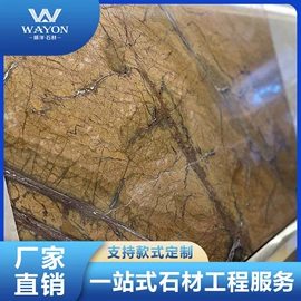 人造石;板岩、文化石;大理石