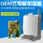 oem中央蒸汽热销加湿器