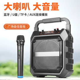 户外便携手提蓝牙音箱声卡特效音响 k歌无线麦克风广场舞大音量