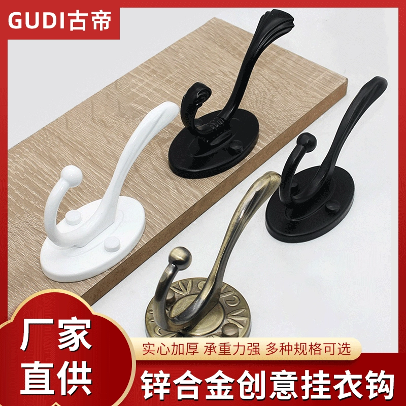 Современный простой один крюк очень большой настенный перфорат вешалка для одежды крючок без перфорации для спальни