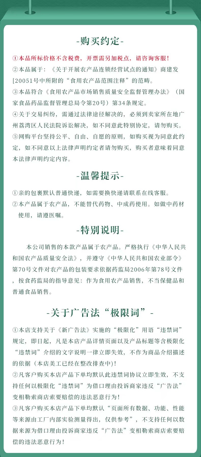 微信图片_20230212201351