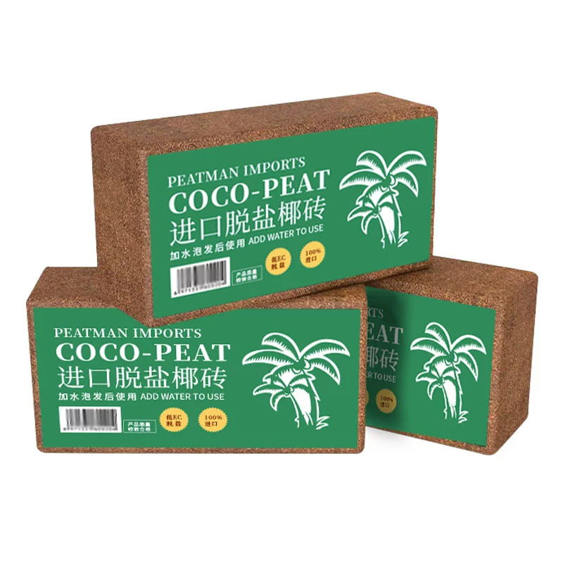 Импортированная кокосовая кирпичная почва общего назначения питательная опресненная кокосовая плитка