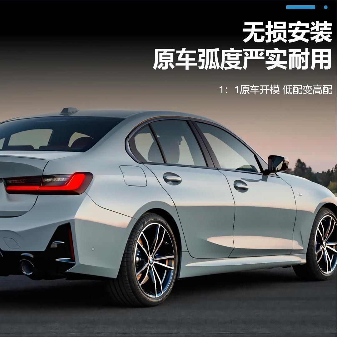 Suitable for -bmw I3/3 Series X1/five Series Special Car Window Door Frame Black Trim Piano Paint Craft Decoration