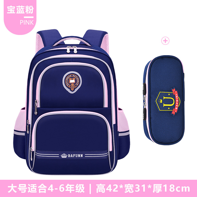 26 nuevas mochilas de tela de Oxford para niños y niñas de primaria 1 - 3 - 6 grados mochilas de hombro para niños bolsas de gran capacidad