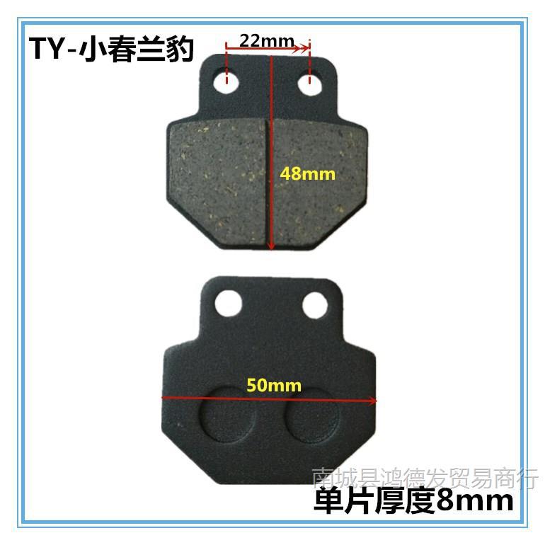 Blue small spring orchid leopard