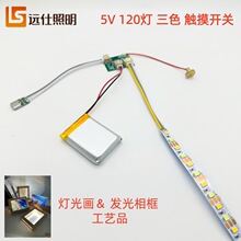 5V120�����⮋�|���~�^400�����늳�8mm��ճܛ�􎧿ɳ�늟��l