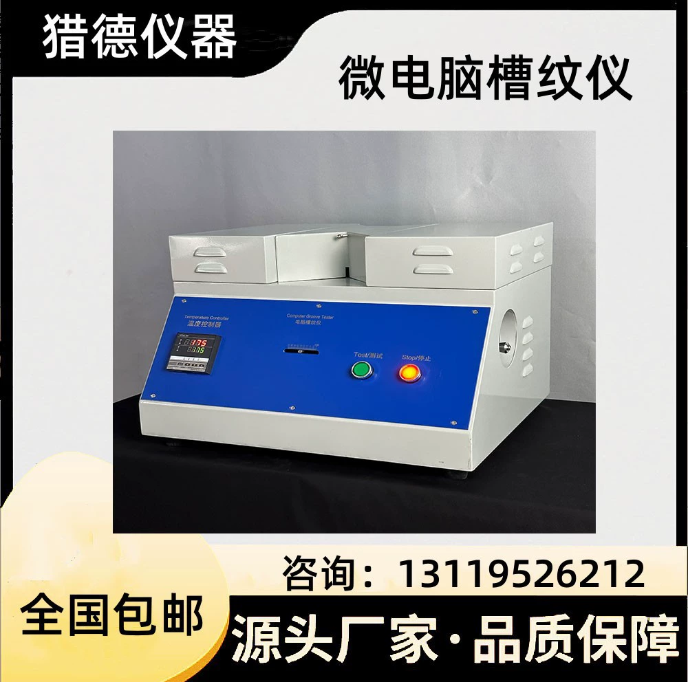 Инструмент для микрокомпьютера с пазом с аксессуарами для тестирования CMT и CCT. Можно экспортировать к ISO7263.