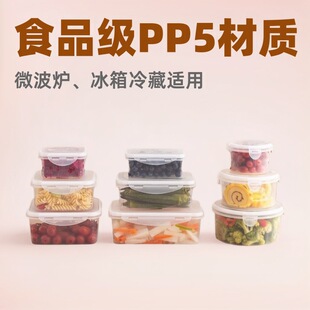 Upgraded Food-Grade Plastic Storage Box, Sealed Lock Crisper, Daily Kitchen Refrigerator Fresh-Keeping Lunch Box