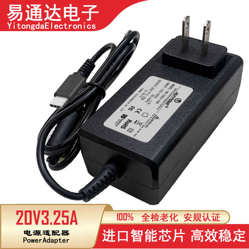 TypeC线5V2A3A5A9V3A12V1A2A3A5A15V4A20V3.25AAA24V3A电源适配器