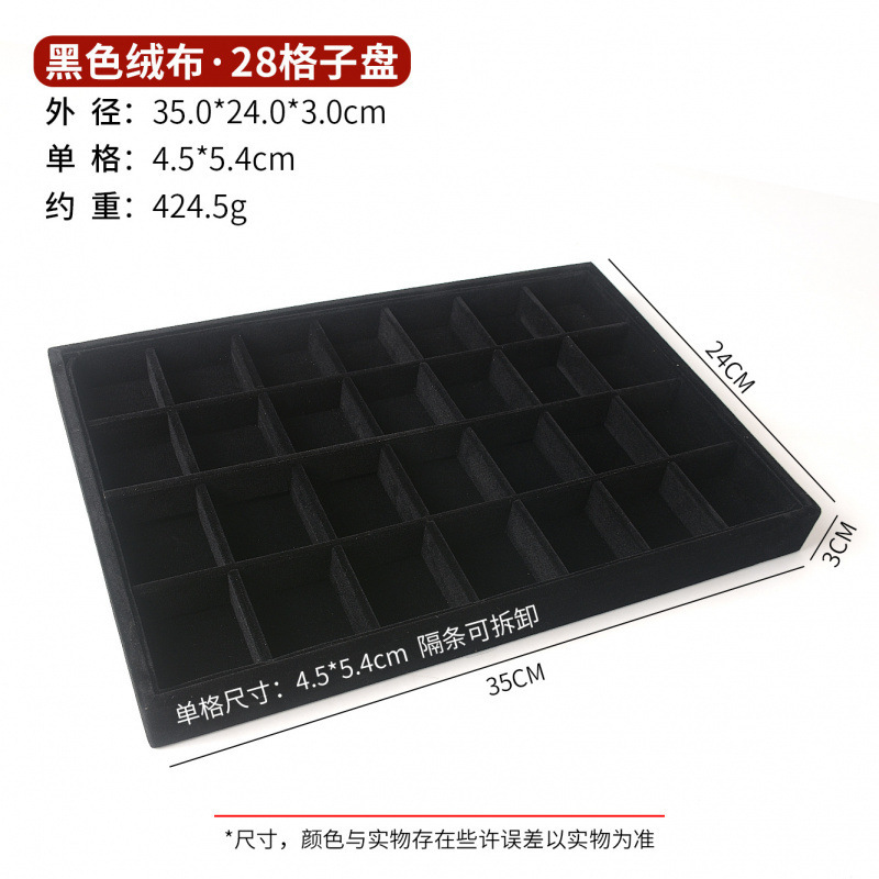 黒のベルベットリングネックレス収納ブレスレットペンダントジュエリーボックスストールディスプレイ小道具ジュエリートレイ|undefined