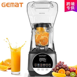 搅拌机;家用破壁机