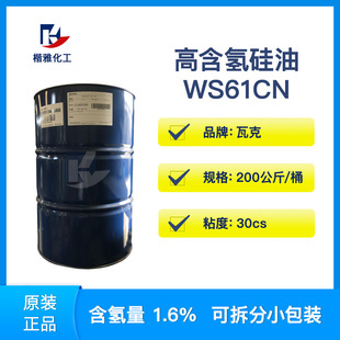 ���߿�WS61CN  �ߺ������ 1.6%������1107���� ��ˮ����ˮ��