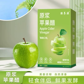 代用/养生茶;果蔬汁;速溶咖啡