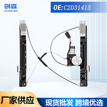 C2D31415 C2D30691 C2D1720 �����ڽݱ�XJ ���� ����������֧��