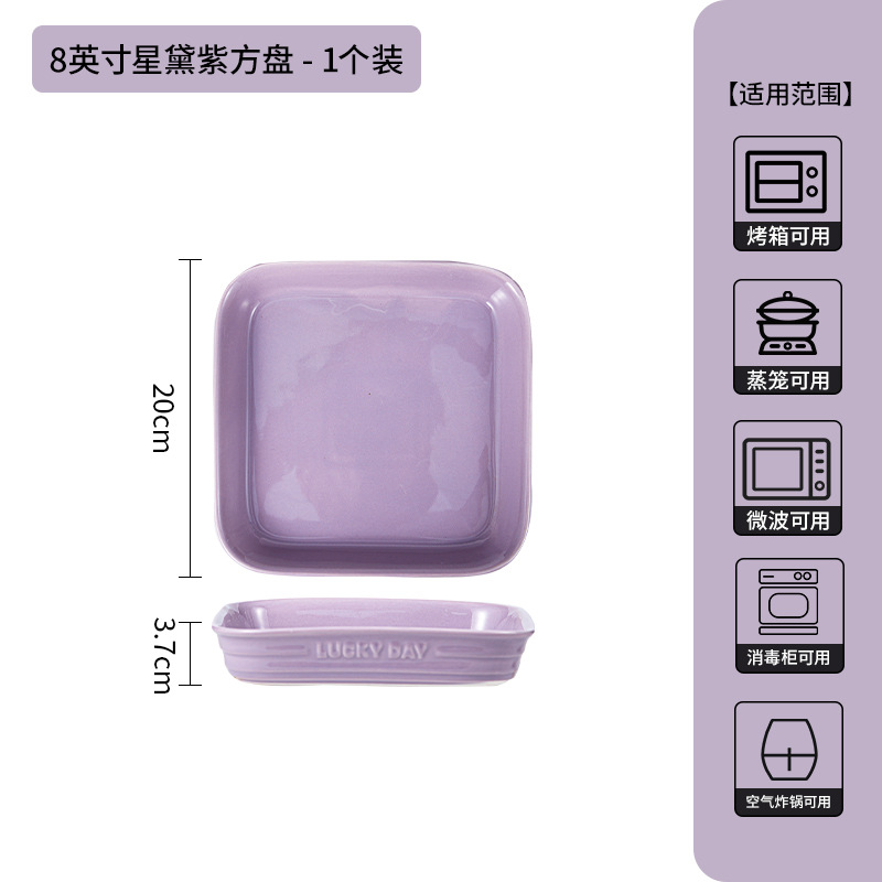 Nuevo conjunto de platos de color esmalte púrpura de alta calidad, platos de cerámica domésticos de alto valor, cubiertos de cerámica de vivienda image 13