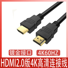 HDMI2.0����往4K�~о�ҕ�C픺��@ʾ��ͶӰ�x��X�B�Ӿ�hdmi��