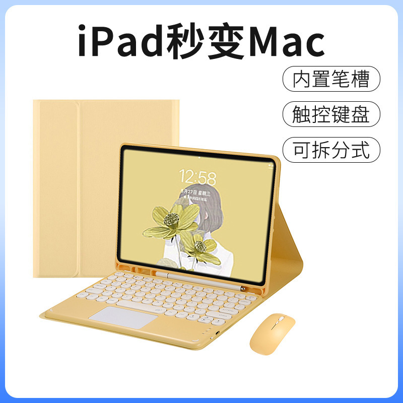 Suitable for 2024 iPad Tablet Air13 Bluetooth Keyboard Protective Case with Round Caps and Stylus Slot Leather Case Pro 13inch