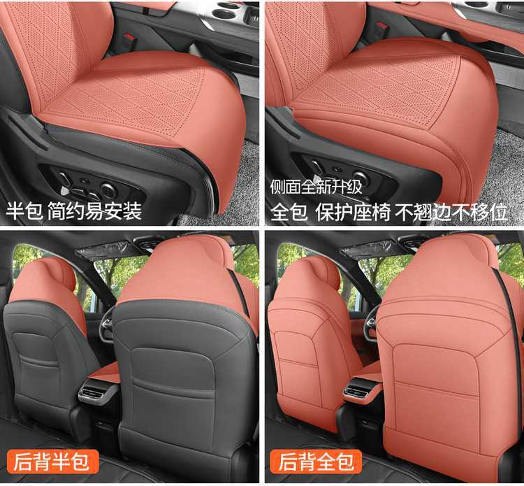 2025 New Changan CS75PLUS Fourth Generation Suede Leather Saddle Cushion Car Seat Cover Special Seat Cover