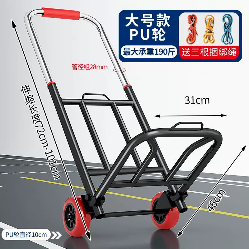 Folding luggage cart trolley, folding suitcase hand truck, wear‑resistant wheels, up to 240 catties